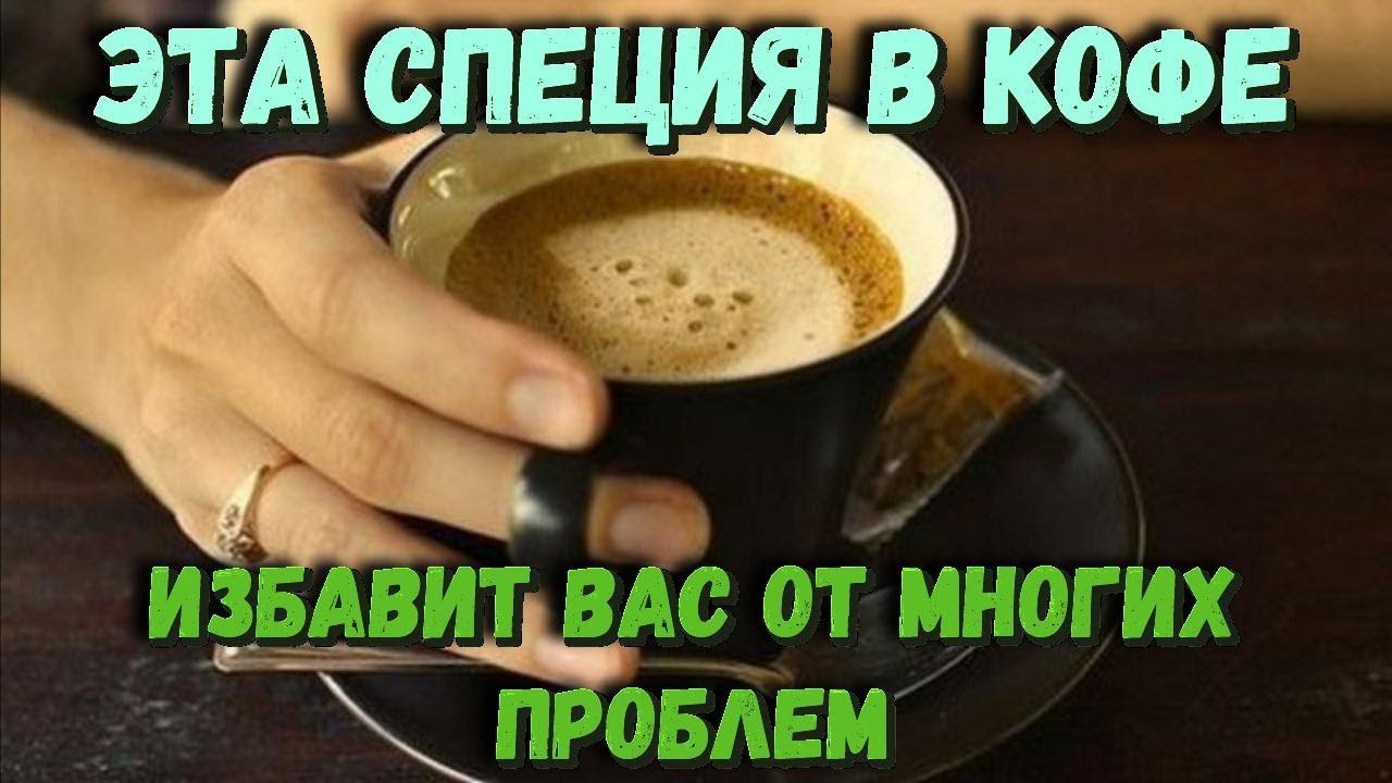 Результат пошуку зображень за запитом "кофе и почки"