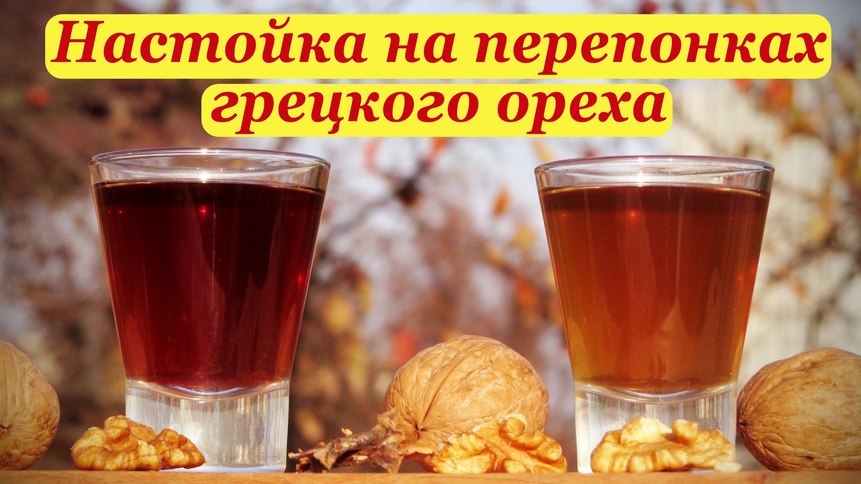 Пов’язане зображення
